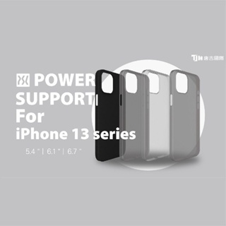 YOPI【POWER SUPPORT】iPhone 13 系列 經典Air Jacket薄透保護殼