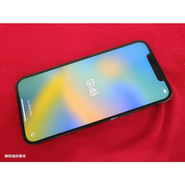 聯翔通訊 外觀新 藍 Apple iPhone 12 Pro Max 256G 台灣過保固2021/12/20※換機優先