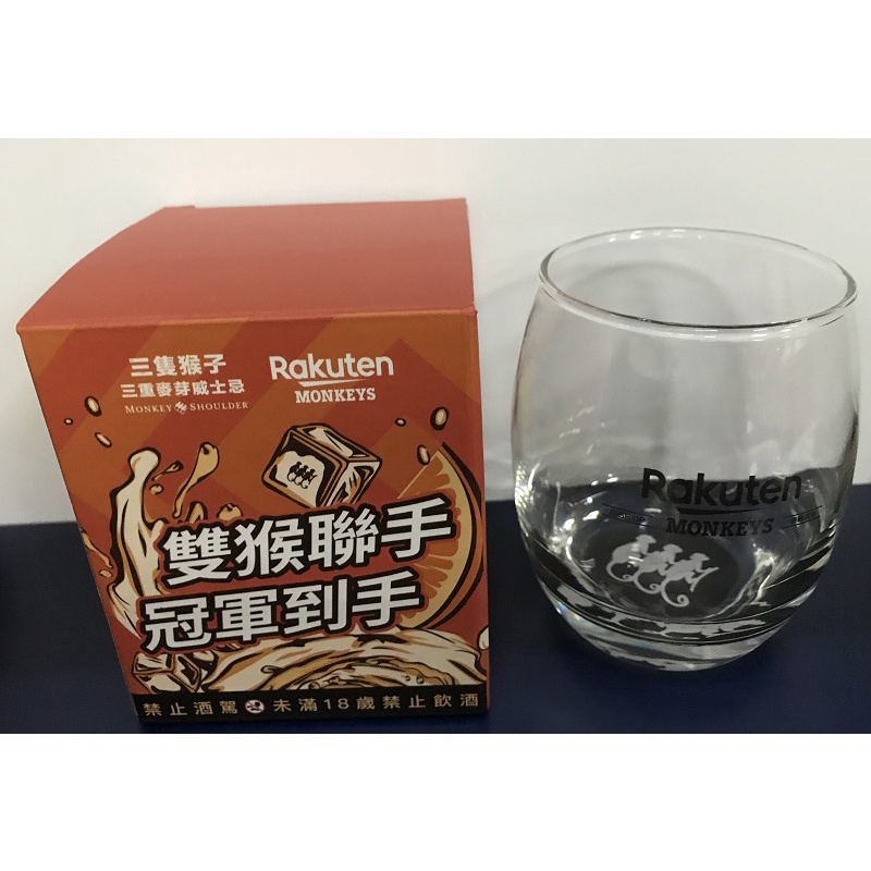 全新含盒~三隻猴子威士忌杯酒杯玻璃杯