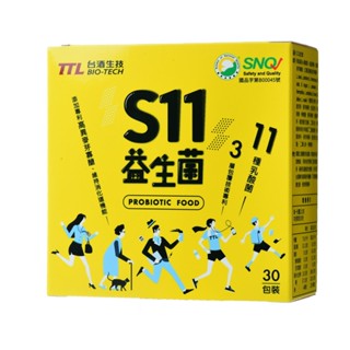 臺酒生技 S11益生菌 奶素 30包/盒 臺酒保健 臺酒保健 順暢加倍 幫助消化 腸胃蠕動 保健 臺酒益生菌【躍牛小舖】