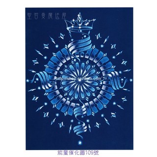 正版 Bryan De Flores能量催化圖A109號- 瑪麗：天使之後~純淨、澄澈與恩典 (聖母瑪利亞/療癒/淨化)