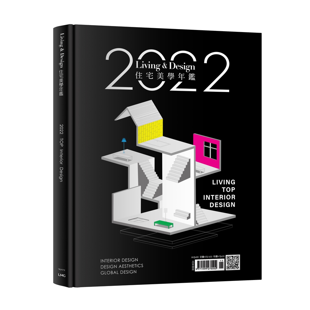 2022 LIVING&amp;DESIGN住宅美學年鑑[9折]11100979348 TAAZE讀冊生活網路書店