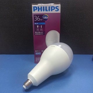 PHILIPS 飛利浦 LED E27 36W 高亮度 超長效 燈泡 (6500K 白光) 全電壓