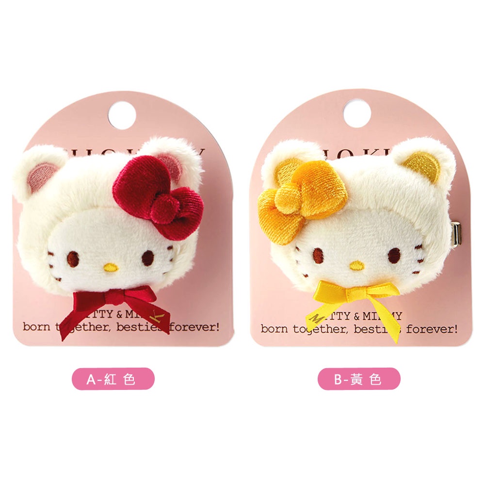 【sanrio三麗鷗】Hello Kitty48週年生日系列大臉造型毛絨髮夾/今日最便宜/貨到付款/現貨/禮物