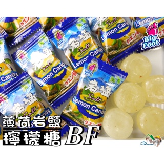 【野味食品】BF 薄荷岩鹽檸檬糖(1000g/包，鹽糖，馬來西亞進口，桃園實體店面出貨)薄荷糖/薄荷鹽糖