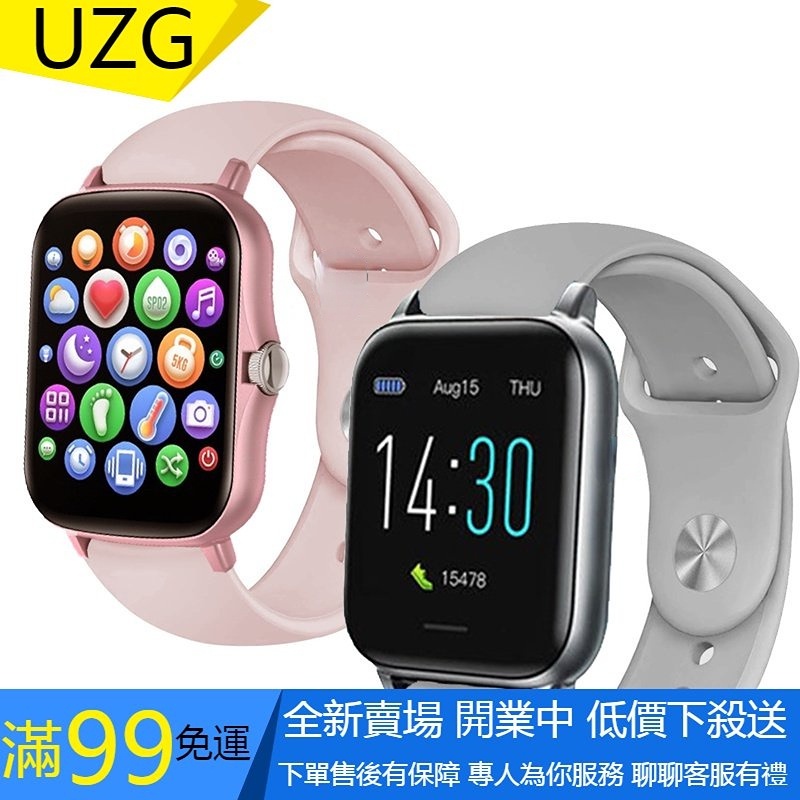 【UZG】DTAudio智能手錶S50 運動手錶 錶帶 矽膠錶帶 運動腕帶 M85 通話手錶 錶帶 替換錶帶