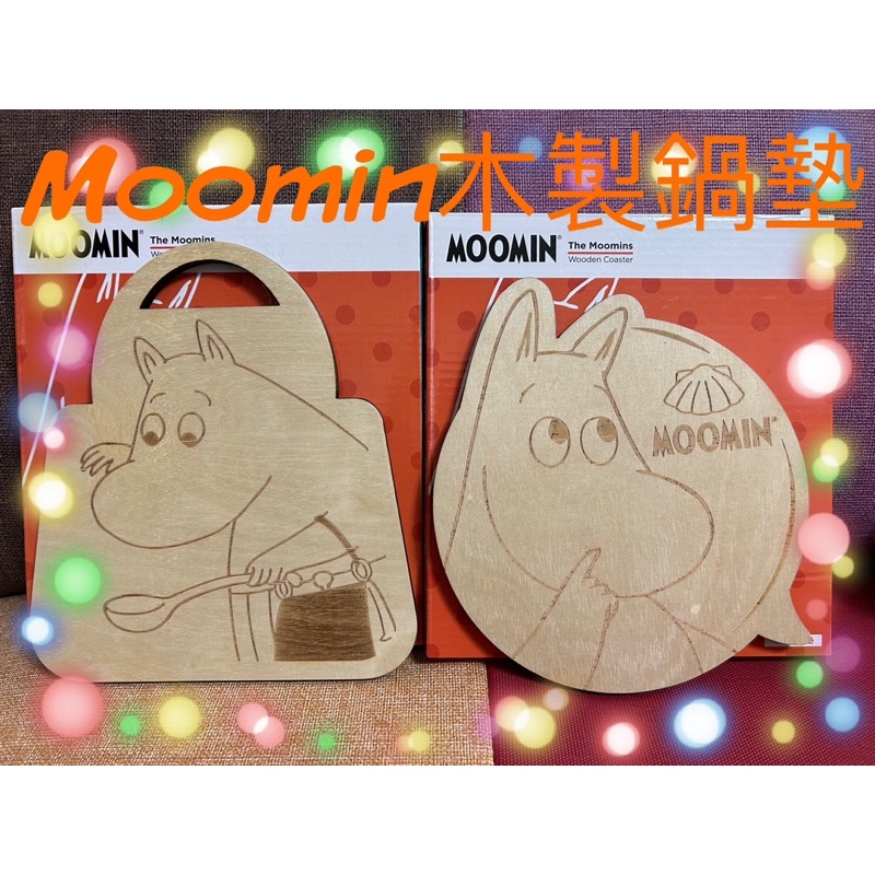 Moomin木製鍋墊