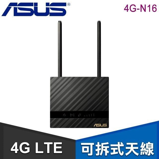 (拆封品) ASUS 華碩 4G-N16 N300 4G LTE 路由器 300Mbps 雙天線 可插SIM卡
