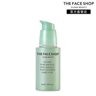 【THE FACE SHOP 菲詩小舖】茶樹淨膚調理安瓶30ml｜品牌旗艦店 舒緩 角質毛孔修護