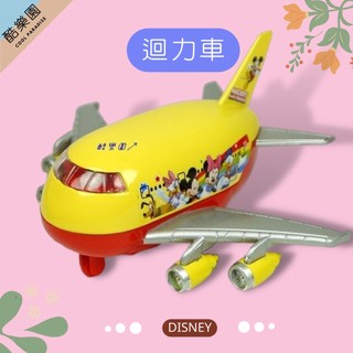 米奇 迴力 玩具車 飛機 C01 ~ 迴力車 回力車 小汽車 迪士尼 米妮 唐老鴨 布魯託 高飛狗 黛西 生日禮物 正版