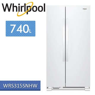 Whirlpool 惠而浦 極智對開門冰箱 740L 白色【定頻】 WRS315SNHW