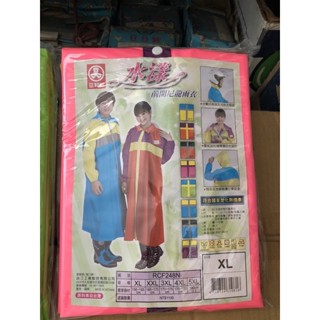 正版 三和牌 SANHO臺灣原料 水漾前開式雨衣 耐穿堅固耐用防水方便穿脫尼龍前開式雨衣 多色可選