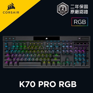 海盜船 CORSAIR K70 RGB PRO 黑色 機械式鍵盤 【送桌面鼠墊】 官方旗艦館