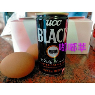 【UCC】 BLACK無糖咖啡185g (30入*兩箱) 宅配免運