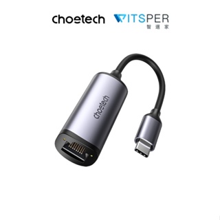 Choetech R02 Type-C to RJ45 2.5Gbps 高速網路轉接器｜WitsPer智選家