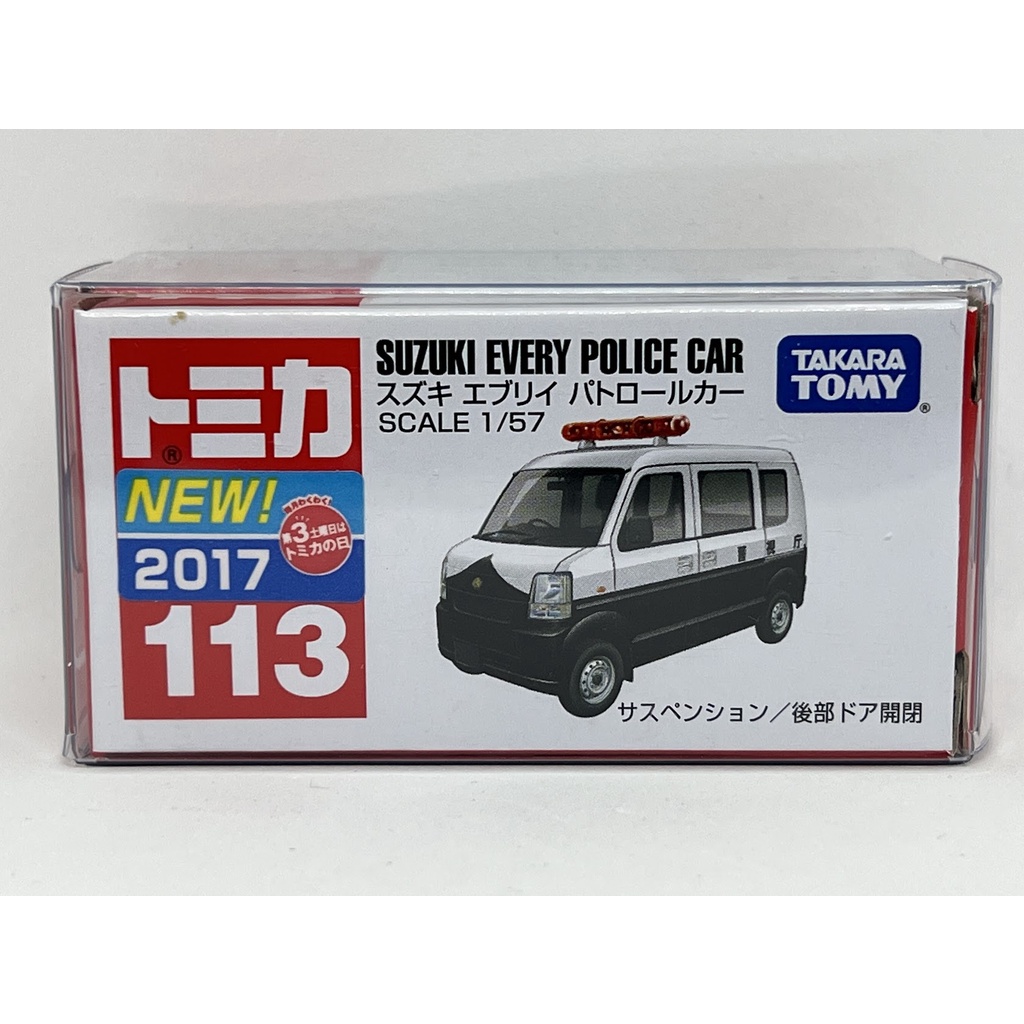 ～阿元～ Tomica NO.113 Suzuki Every Police Car 新車貼 多美小汽車 贈收納膠盒