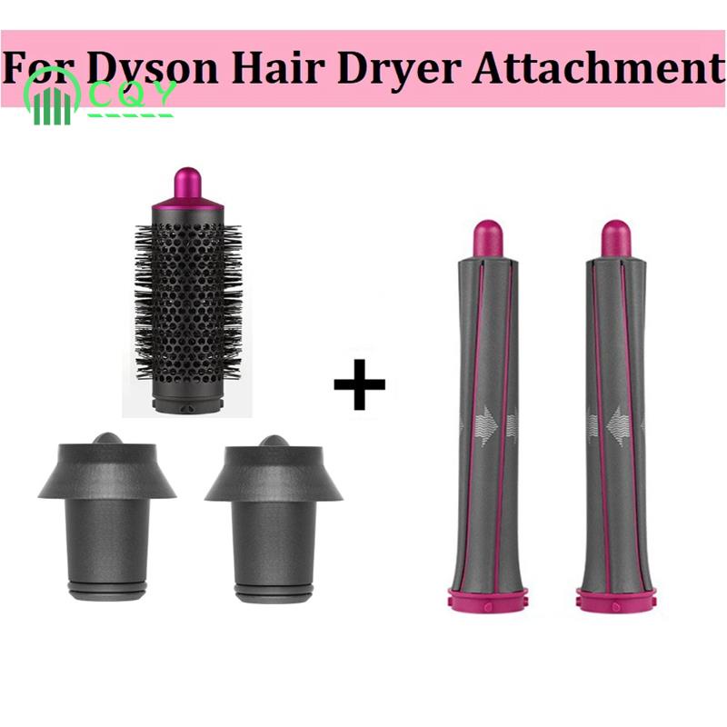 適用於戴森超音速吹風機捲發附件圓筒梳魔術適配器空氣造型器附件美髮工具