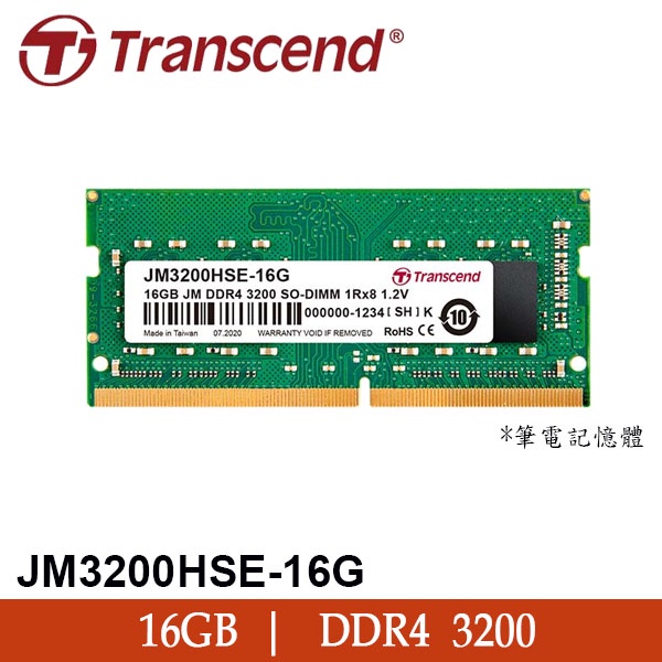 【3CTOWN】含稅 創見 16GB JetRam DDR4 3200 筆記型 記憶體 (JM3200HSE-16G)