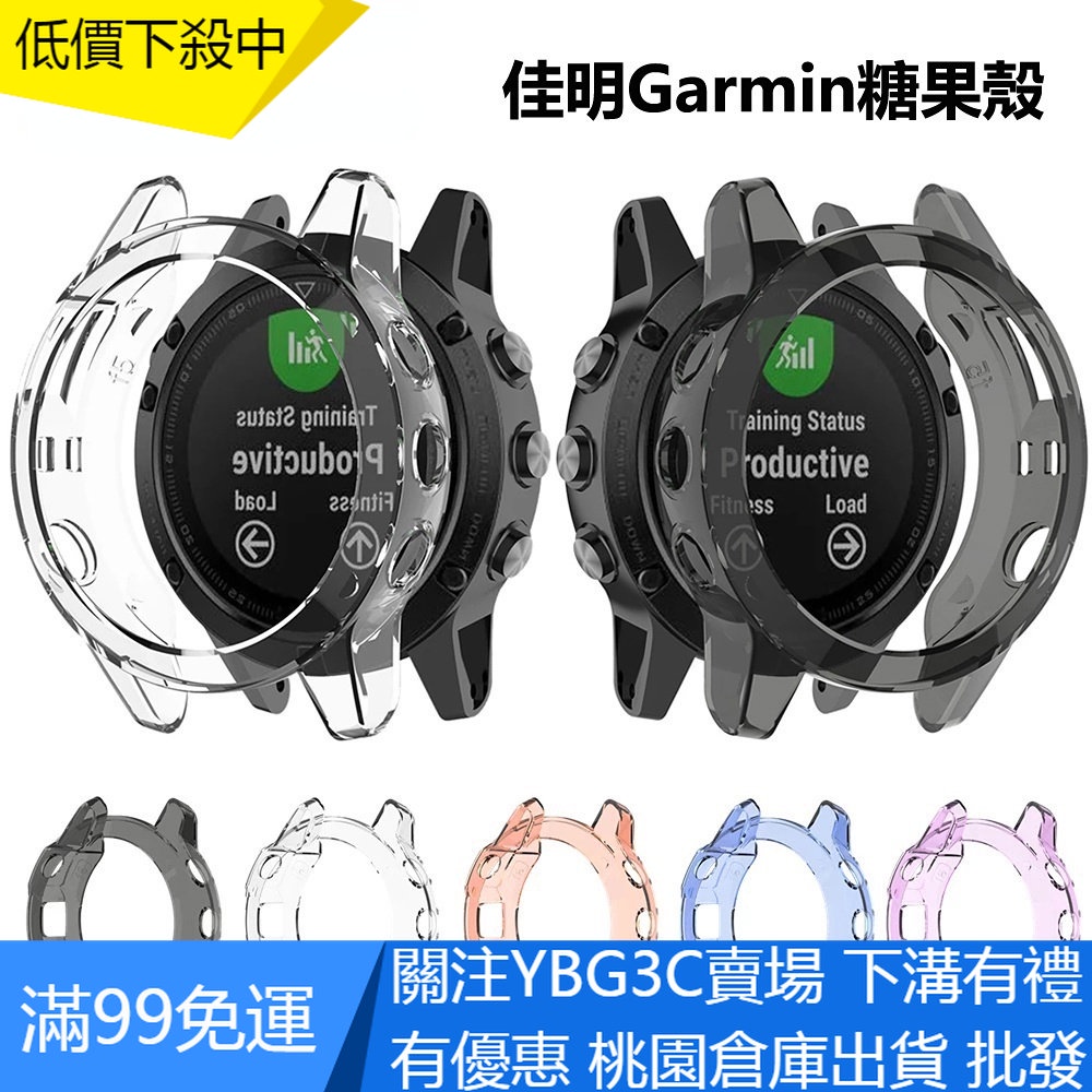 【YBG】佳明 Garmin Fenix 7 7X Fenix 6 6S 6X 5 5X Plus 保護殼 矽膠保護套