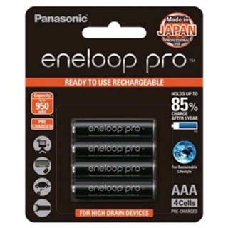 台灣現貨 Panasonic eneloop pro國際牌 四號電池 950mAh