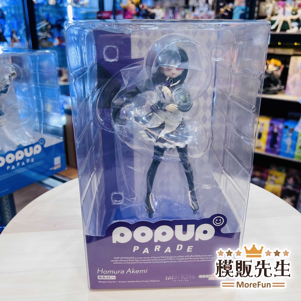 【模販先生】現貨 GSC POP UP PARADE 曉美焰 魔法少女小圓 PVC 公仔