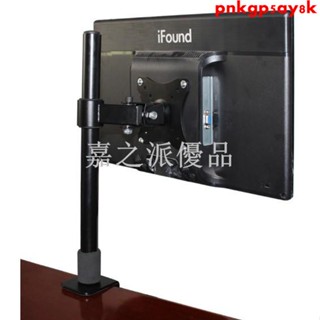 嘉之派 液晶電腦螢幕觸屏顯示器支架升降伸縮萬向旋轉桌面通用桌夾式掛架