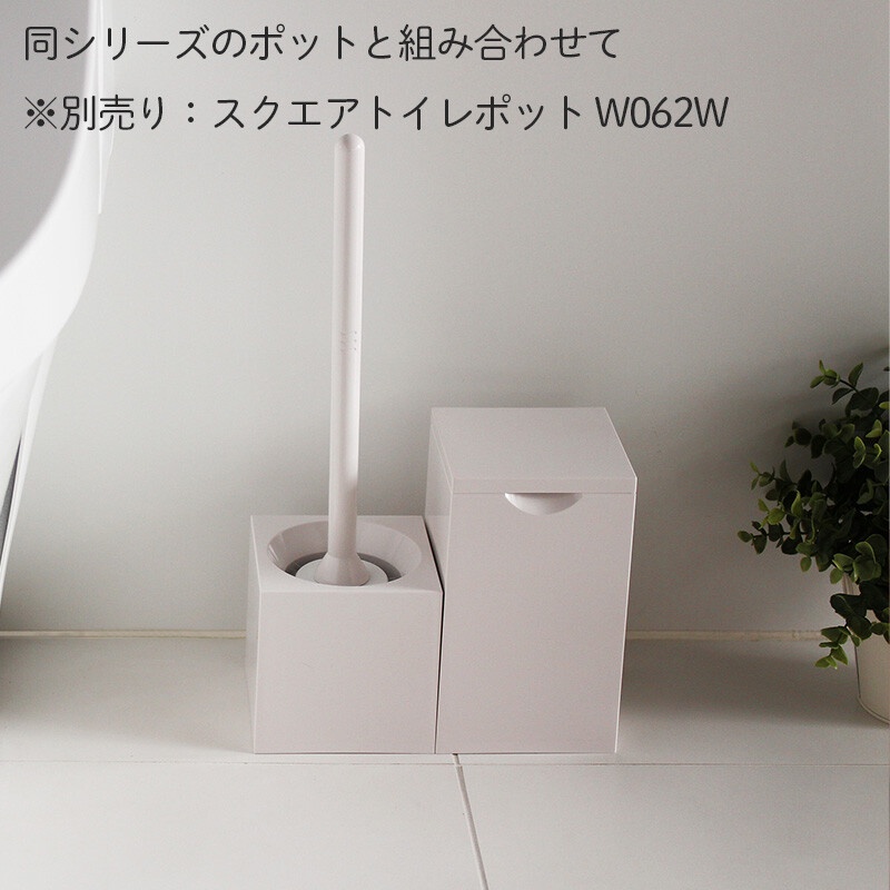 🇯🇵 【日本 MARNA Good Design Award】馬桶刷 垃圾桶  優良設計獎【一人生活】預購