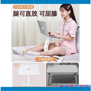*匠心*家居🔥電腦升降桌一粒能放在床上用的小書桌子兒童學習可升降傾斜折疊床桌閱讀區看書讀書神器迷你懶人電腦桌板沙發多功