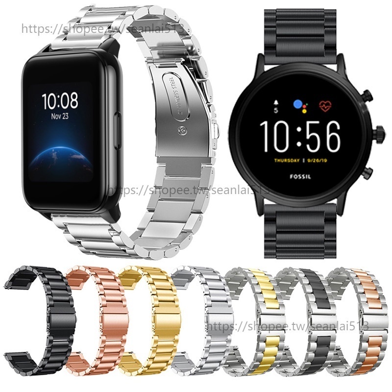 適用華米Amazfit Bip 3 Pro 金屬錶帶 GTS4 3 2mini 2e Bip U 三株錶帶 20mm錶帶