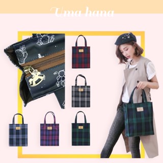 🌸uma hana🌸臺灣製手工防水包 格紋 拉鍊 A4提袋 補習袋 文件袋