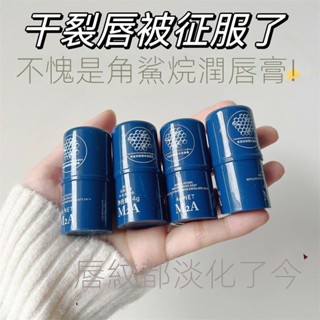 新品 ~正品 凡士林角鯊烷蜂蜜潤唇膏 情侶補水保濕滋潤淡化唇紋男女學生黨