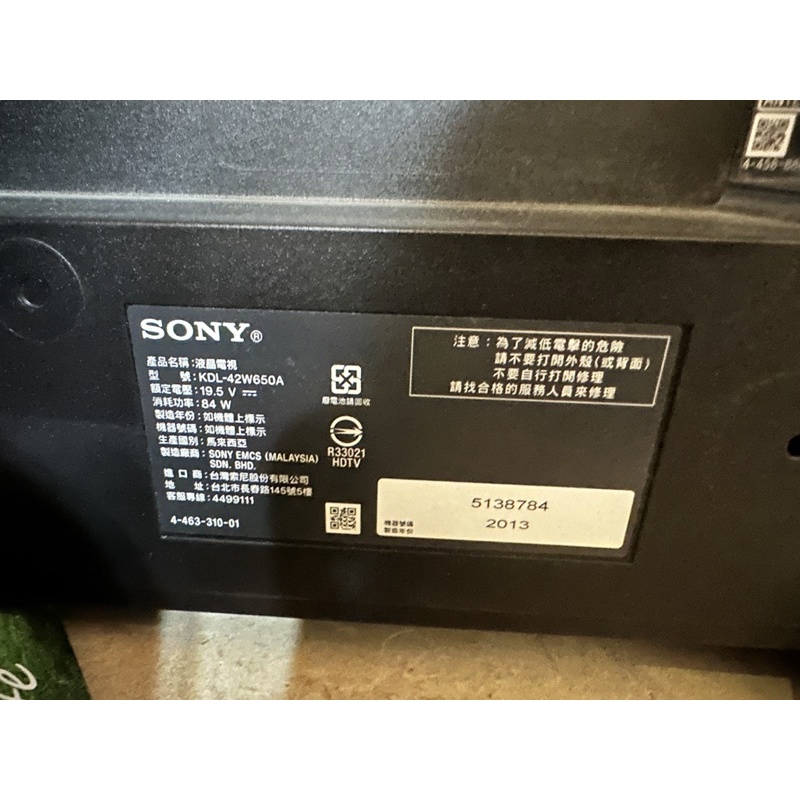 二手Sony 42吋電視。台中南屯區面交