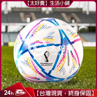 Image of 【台灣現貨/秒出】2022年卡達爾世界盃足球 比賽專用球 機縫貼皮足球 5號足球 送打氣筒 氣針 網兜