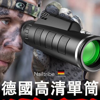 德國精工頂級夜視望遠鏡 登山露營演唱會 微光夜視加指南針功能 送手機夾全套 臺灣現貨電子發票