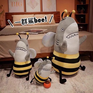 B004現+預✨鯊bee 諧音梗 鯊魚 蜜蜂 傻逼 可愛 玩偶 娃娃 吊飾 布偶 惡搞 有趣