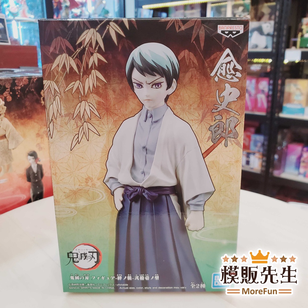 【模販先生】現貨 BANPRESTO 鬼滅之刃 絆之裝 21 貳拾壹之型 愈史郎 鬼滅 景品 公仔