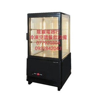 高雄四面玻璃桌上型冷藏展示櫃 RT-58白色13500黑色16500另有RT-78