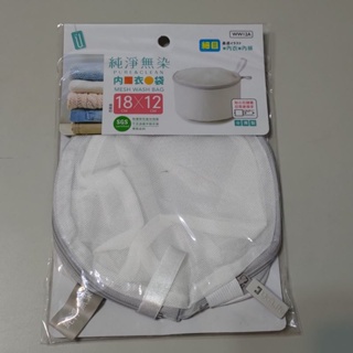 UD life 純淨無染 內衣袋（無支架）（18*12cm)圓型 (台灣製) 洗衣袋