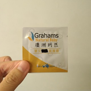 【全新買就送小禮】澳洲珂然 嬰兒修護霜 嬰兒舒敏潤膚霜 嬰兒潤膚油 隨身包 試用組 旅行組 便宜賣