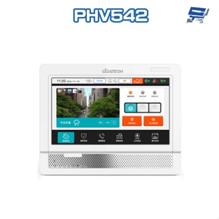 昌運監視器 環名HME PHV542 10吋 全數位室內機 內置 8區 EOL專業防盜回路 雙向影音