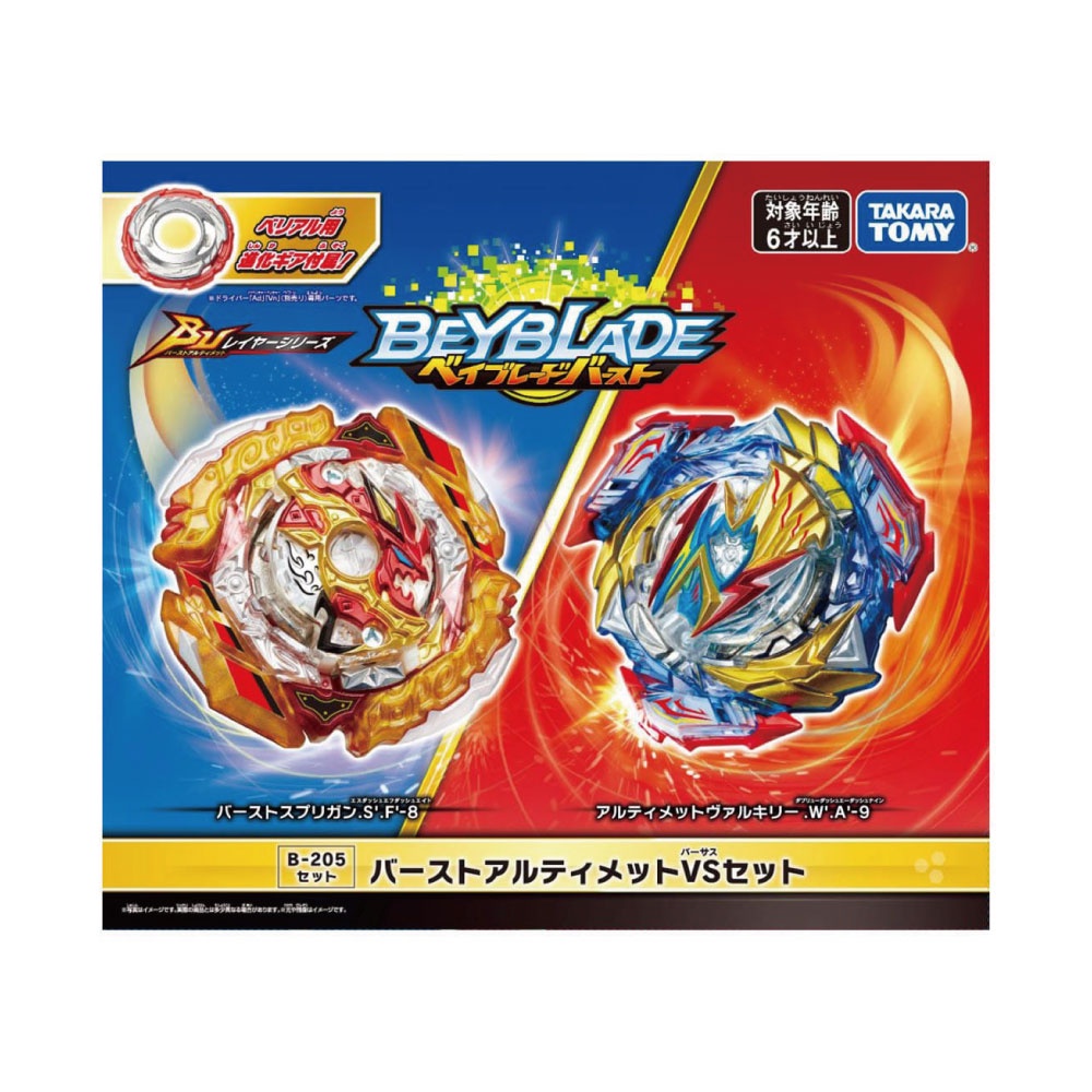 Beyblade戰鬥陀螺 BURST#205 爆烈巨神VS組 ToysRUs玩具反斗城