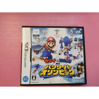 マ 出清價! 3DS 可玩 網路最便宜 任天堂 NDS DS 2手原廠遊戲片 瑪利歐＆索尼克 AT 溫哥華奧運 奧林匹克