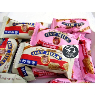 金瑞祥(牛奶燕麥酥、蔓越莓牛奶燕麥酥)分裝包 ~~奶素🥛 OAT MILK 香濃巧克力包裏著牛奶麥片