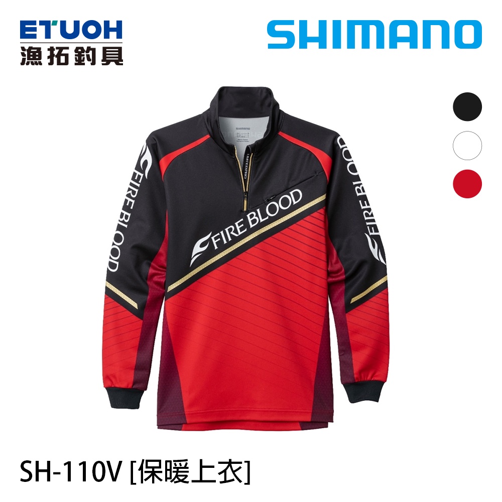 SHIMANO SH-110V 紅 [漁拓釣具] [保暖上衣]
