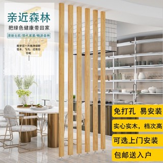 歐式簡約實木條隔斷屏風立柱日式裝飾木格柵玄關新中式客廳背景墻Cute蒂咔朵*