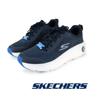 【SKECHERS】男 慢跑系列 GORUN MAX CUSHIONING HYPER - 220694 -深藍NVY
