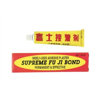 省大金(臺灣製) 富士接著劑 18g/36g 黏著劑 強力膠 工業專用膠 三秒膠 接著劑 快乾瞬間膠 快乾
