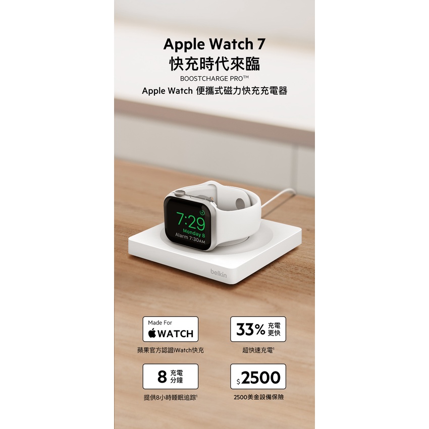 Apple認証MagSafe belkin Watch Series8 充電台 安心の国内正規品 家電