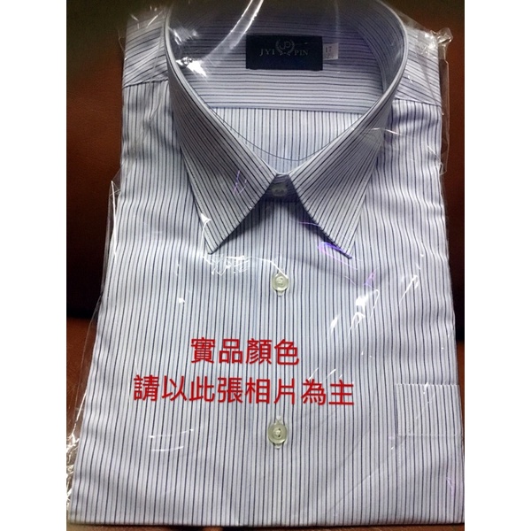 全新 JYI PIN 極品名店 17號 台灣製 商務 紳士 2.細直條紋長袖襯衫