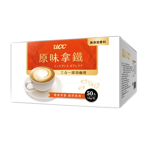 UCC 三合一即溶咖啡原味拿鐵(18G/50入)【愛買】